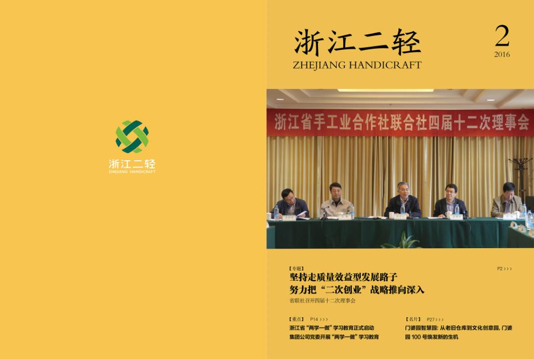 香港六宝典资料网