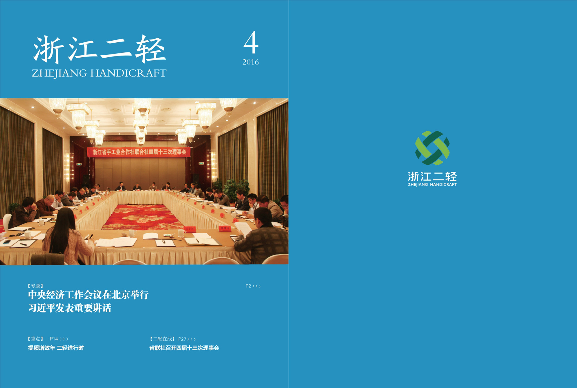 香港六宝典资料网