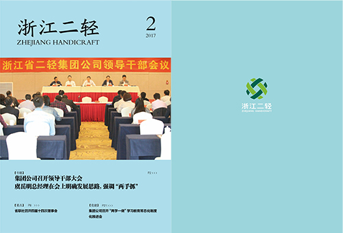 香港六宝典资料网