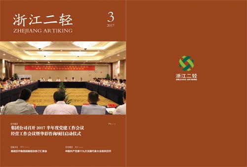 香港六宝典资料网