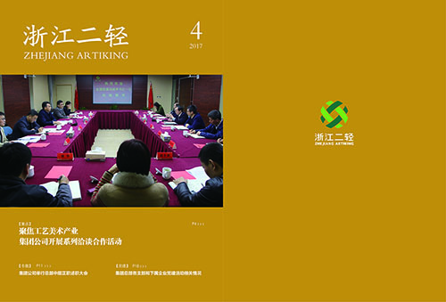 香港六宝典资料网