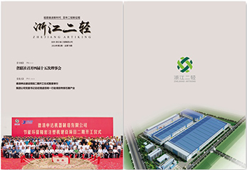 香港六宝典资料网
