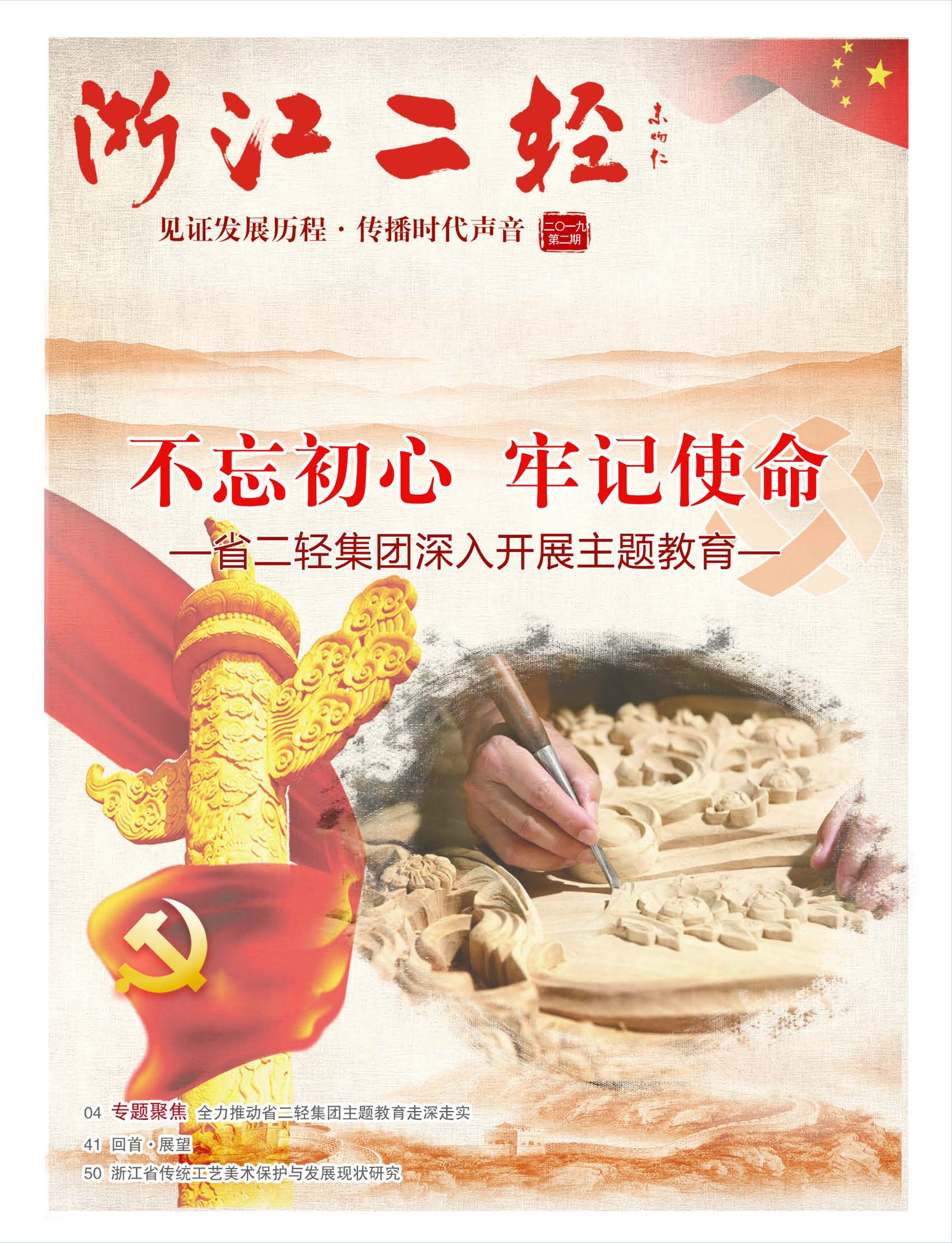 香港六宝典资料网