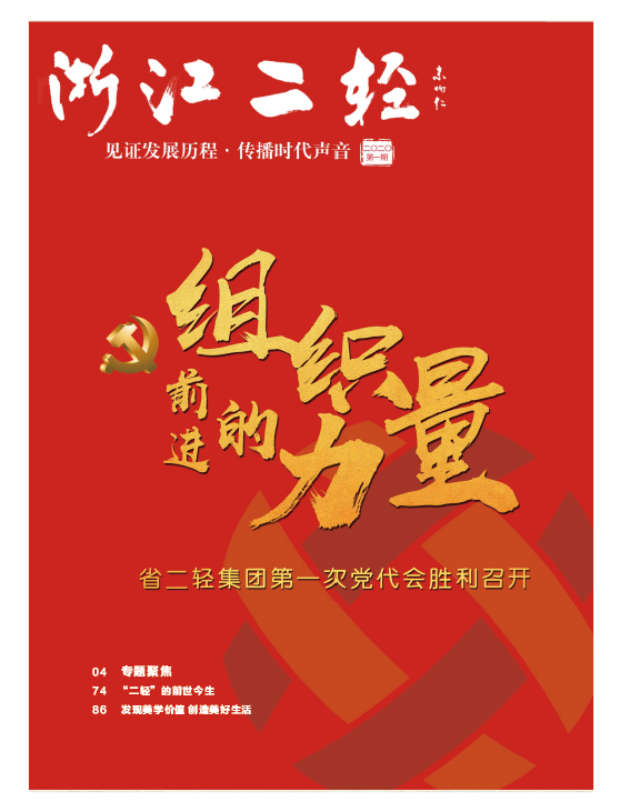 香港六宝典资料网