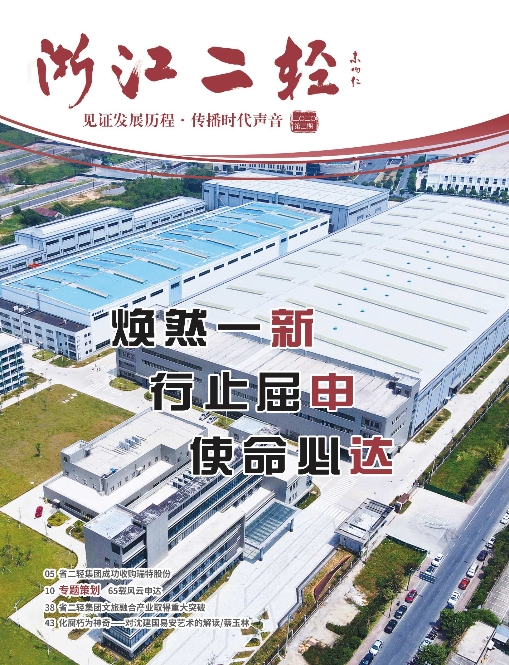 香港六宝典资料网