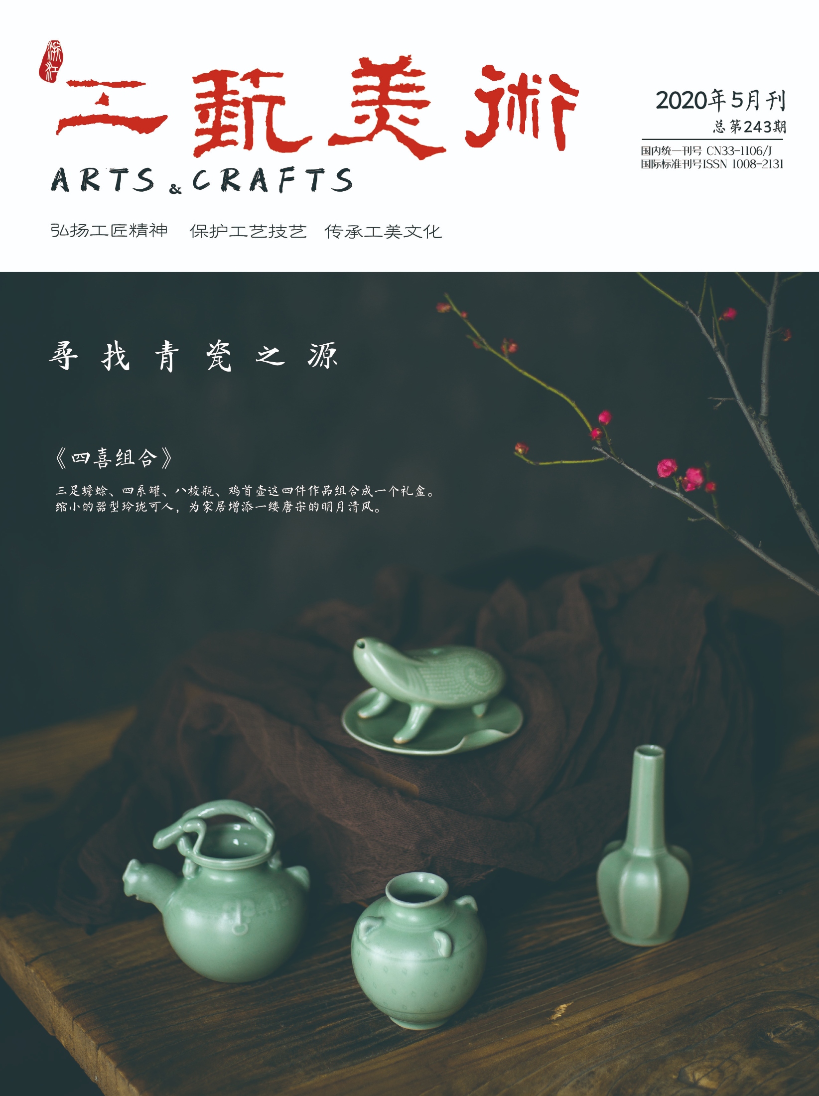 香港六宝典资料网