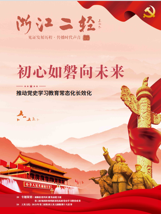 香港六宝典资料网