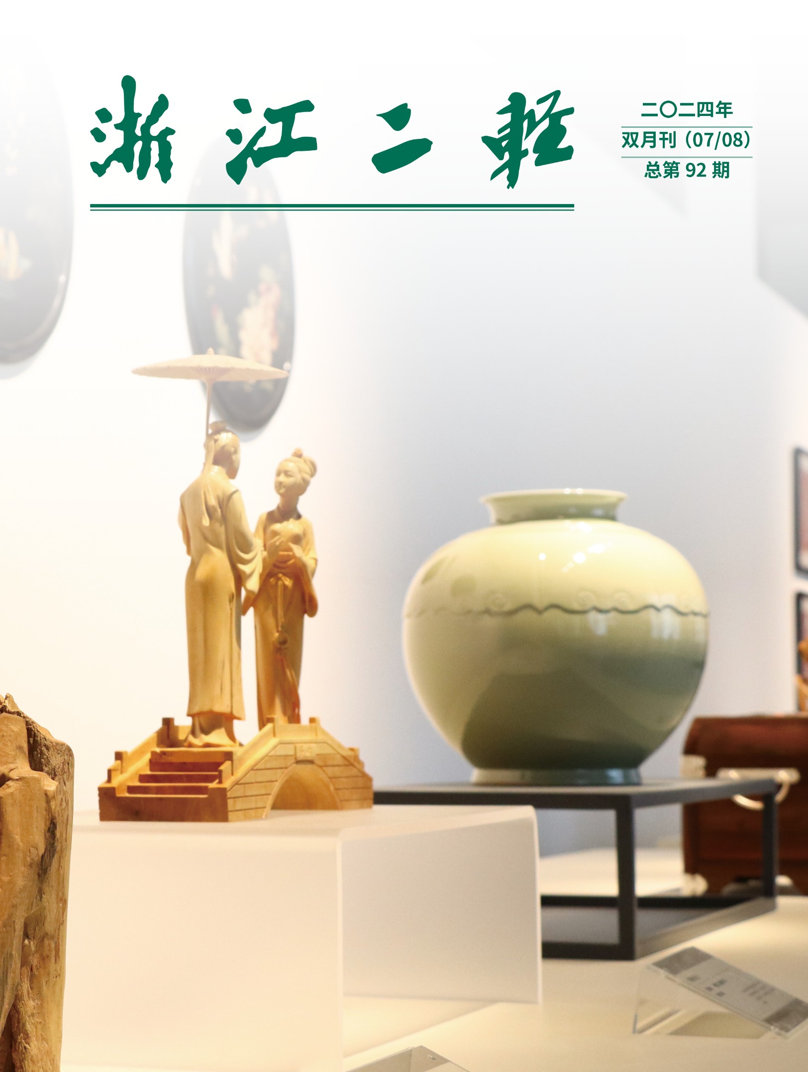 香港六宝典资料网